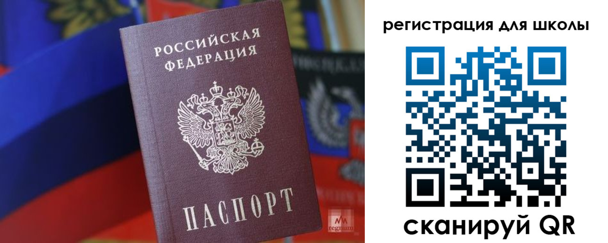 временная регистрация законно в Сургуте